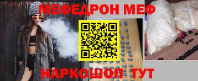 крисы Будённовск