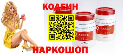MESCALINE Бузулук