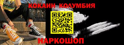MESCALINE Бузулук