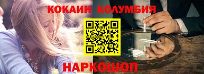 MESCALINE Бузулук