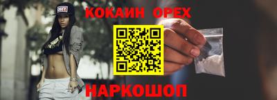 ешки Бугуруслан