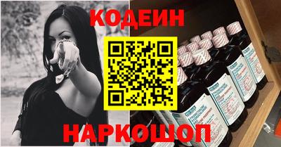MESCALINE Бузулук