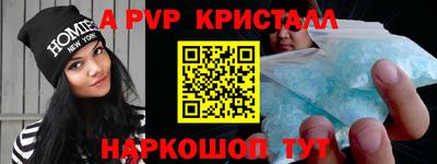 MESCALINE Бузулук