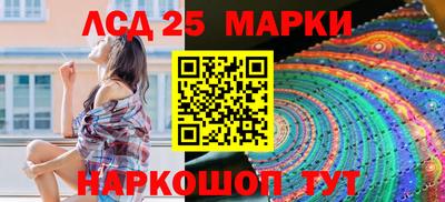MESCALINE Бузулук