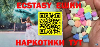 ешки Бугуруслан