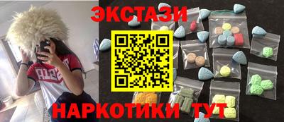 MESCALINE Бузулук