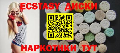 MESCALINE Бузулук