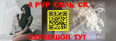 MESCALINE Бузулук