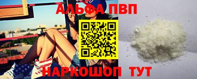 крисы Будённовск