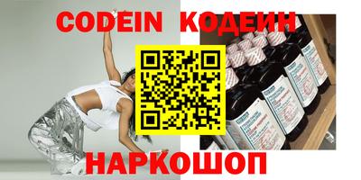 крисы Будённовск