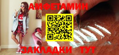 ешки Бугуруслан