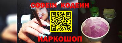 крисы Будённовск