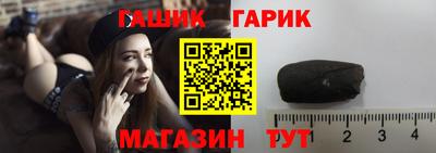 крисы Будённовск