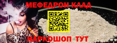 крисы Будённовск