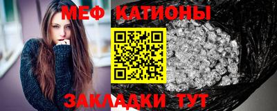 крисы Будённовск