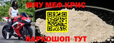 MESCALINE Бузулук