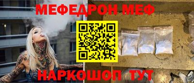 крисы Будённовск