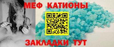 MESCALINE Бузулук