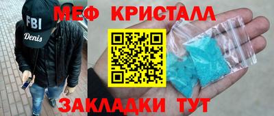 MESCALINE Бузулук