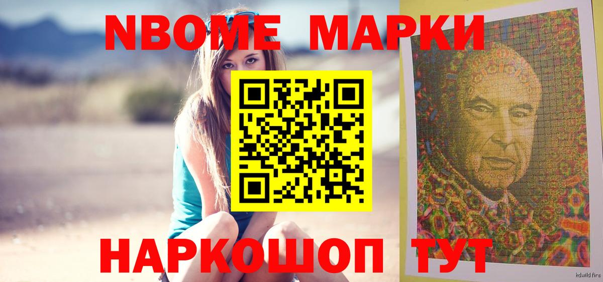 ЛСД экстази кислота  ЛСД экстази кислота  Тейково  Вход с VPN 