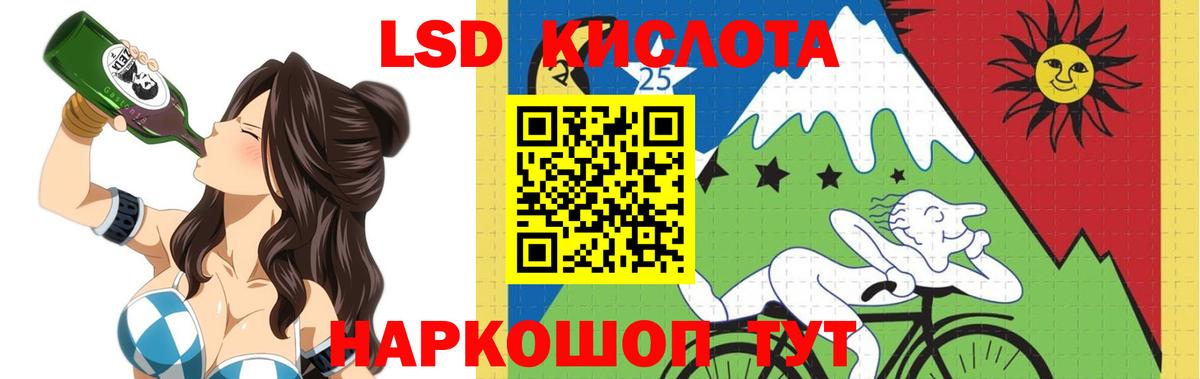 Лсд 25 экстази кислота Тейково