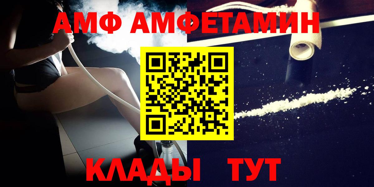Тейково  Метамфетамин Декстрометамфетамин 99.9%  Вход с VPN 