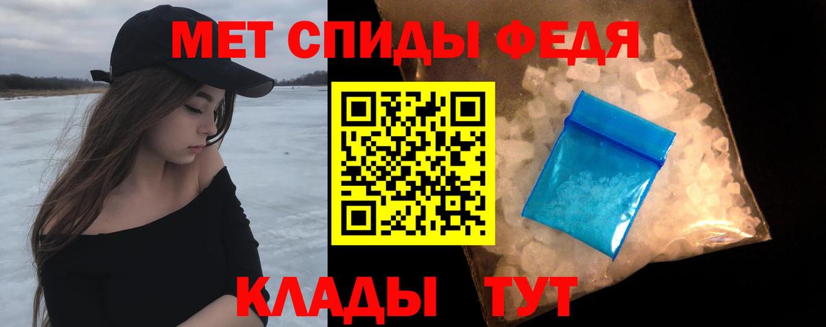 Первитин пудра Тейково