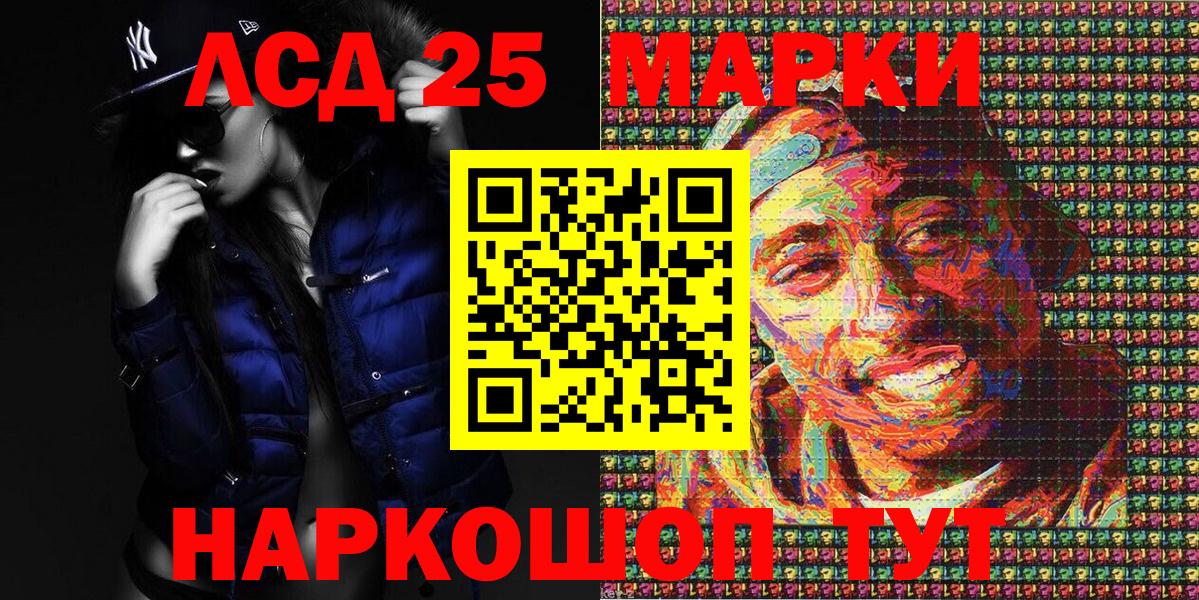 Марки NBOMe 1500мкг  Вход с VPN  Марки NBOMe 1500мкг  Марки N-bome  Тейково 