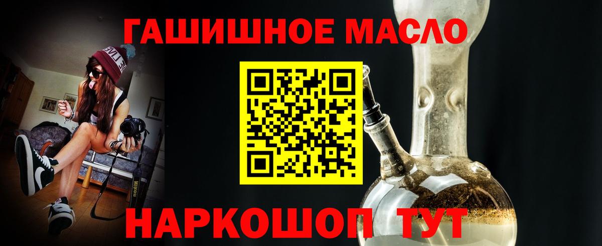Дистиллят ТГК жижа Тейково