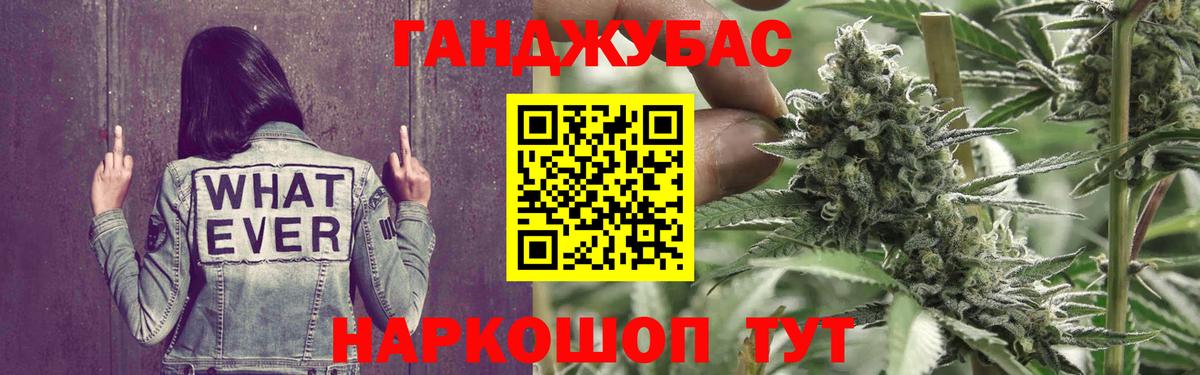 Канабис OG Kush  Марихуана семена  Каннабис Ganja  Вход с VPN  Канабис индика  Тейково 